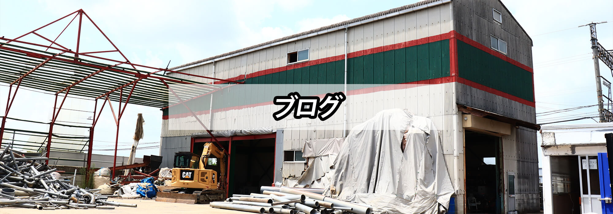 オフィシャルブログ